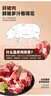 龙大肉食山东发货 黑猪多肉排骨块净重4斤＞50%带肉率  带骨髓  源头直发 实拍图
