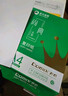 齐心（COMIX）尚典A4打印纸 70g 500张*10包 双面畅打a4复印纸 办公传真学生素描绘图 整箱5000张【热销爆款】 实拍图