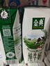 伊利【新鲜日期】金典纯牛奶整箱 250ml*16盒 3.6g乳蛋白 礼盒装 实拍图