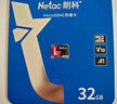 朗科（Netac）＆JOY联名款 32GB TF(MicroSD)存储卡 U1 C10 A1 P500系列 读速100MB/s行车记录仪＆安防监控摄像 实拍图