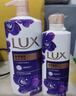 力士（LUX）沐浴露套装 闪亮冰爽沐浴乳1000g 送幽莲350g 香味持久 实拍图