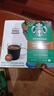 星巴克（Starbucks）胶囊咖啡特选综合8.5g*12颗 中烘美式黑咖啡 适用多趣酷思咖啡机 实拍图