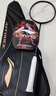 李宁（LI-NING）羽毛球拍雷霆90NEW新款高端进攻型单拍AYPV001-4 实拍图