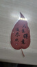狮洛德 中国风60张书法树叶书签学生文具奖励小礼品创意励志文字书页夹 实拍图