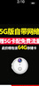 高术摄像头无线免插电手机远程家用监控针尖无需连wifi免流摄像机随身记录仪微高清室内摄影头看不见 白色圆5g高清版充一次电待机一年64g 实拍图