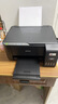 爱普生（EPSON）墨仓式 L3255彩色打印机 微信打印/无线连接  家用打印优选 AI学习打印机（打印、复印、扫描） 实拍图