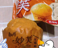 康师傅 妙芙蛋糕 巧克力味288g 糕点点心饼干 早餐面包零食（包装随机） 实拍图