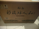 仰韶彩陶坊 人和尊享版 (46度500ml+70度50ml)*6瓶 整箱装(预售专享) 实拍图