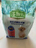 麦富迪狗粮 藻趣儿狗粮幼犬粮牛肉螺旋藻 呵护肠胃2.5kg 实拍图