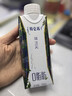 蒙牛特仑苏嗨Milk脱脂纯牛奶250ml*10盒 0脂肪 精美京绣送礼盒装 实拍图