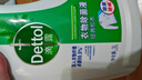 滴露（Dettol）衣物除菌液松木3L 内衣袜子衣物长效杀菌除螨 衣服消毒液儿童可用 实拍图