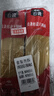 公鸡传统意面低脂直条形意大利面500g*2袋土耳其进口西餐意粉速食拌面 实拍图