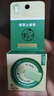 润本（RUNBEN）紫草膏15g 止痒膏 舒缓消包 蚊虫叮咬 叮包舒痒  随机发货 实拍图