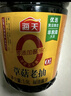 海天 0金标生抽酱油1.9L【特级酱油】金标系列 0添加防腐剂 实拍图