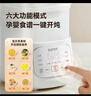 苏泊尔（SUPOR）辅食锅 小炖锅婴儿 宝宝电炖锅bb煲 家用煲汤隔水炖盅0.8L BB06 实拍图