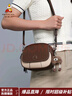 稻草人包包女包2025新款撞色时尚单肩包通勤斜挎包生日礼物送女友闺蜜 浓巧咖配白-牛皮款（A款） 实拍图
