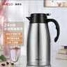 SIMELO施美乐保温壶家用304不锈钢内胆保温壶大容量热水壶 2L平安本色 实拍图