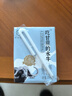 认养水牛奶儿童早餐奶4.0g蛋白吃甘蔗的全脂纯牛奶200ml*10盒×3箱 实拍图