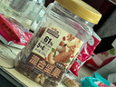三只松鼠罐装每日坚果500g 干果核桃腰果葡萄干休闲零食 团购送礼 实拍图