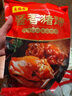 酱卤猪蹄 五香卤味下酒卤味开袋即食熟食 卤猪蹄500g*1袋 实拍图