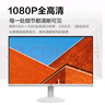 AOC 27英寸 IPS广色域 120Hz HDR 低蓝光不闪 节能认证 微边典雅白 超薄办公电竞电脑显示器27B30H/BW 实拍图