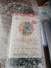 Youtheory胶原蛋白collagen390粒 18种氨基酸含维生素C 美国进口胶原蛋白片 【美白养颜 紧致皮肤】 390粒*1瓶 实拍图