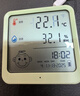 艾科思室内电子温湿度计家用高精度大屏摆挂两用时钟数显温湿度表白色款 实拍图