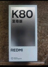 小米（MI）REDMI K80 至尊版 天玑9400+ 7410mAh大电池 砂岩灰 16GB+1TB  红米5G手机  实拍图