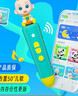宝宝巴士jojo点读笔幼儿早教机1-3岁儿童启蒙绘本玩具睡前故事机生日礼物 1-3岁【启蒙认知_基础版】 实拍图