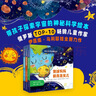幼儿天文启蒙绘本（全3册）：地球妈妈和月亮女儿+我们的太阳系+小恒星的漂亮朋友  实拍图