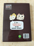 屁屁侦探桥梁书全新9-10 (精装2册) “屁屁侦探恋爱了？”+“招财猫落到了谁手上？”暑假作业 一升二暑假衔接 小升初暑假衔接 实拍图