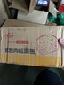 每食山姆 香葱肉松面包早餐面包休闲零食品肉松卷夹心代餐面包整箱1.2斤 实拍图