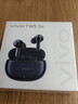 vivo TWS 3e 皓白 沉浸环绕音质 44h超长续航 适配小米苹果华为 蓝牙耳机 S50搭配耳机 实拍图