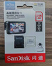 闪迪（SanDisk）64GB TF（MicroSD）4K内存卡 行车记录仪 监控摄像头专用 5,000小时录制 重复读写高耐用存储卡 实拍图