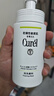 珂润（Curel）控油洁颜泡沫150ml*2 氨基酸保湿洗面奶敏肌适用轻松控油新年礼物 实拍图