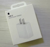 Apple/苹果 20W USB-C充电器  type-c充电器苹果手机充电器原装手机快充头 苹果17手机充电器 实拍图