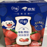 蒙牛纯甄草莓果粒风味酸奶211g*10盒 常温酸牛奶 礼盒装定制 京东专供 实拍图