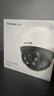 普联（TP-LINK）800万全彩防水摄像头家用监控器360有线家庭室外户外tplink网络POE供电不带DC电源【不支持WiFi】 实拍图