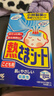 小林制药（KOBAYASHI）原装进口医用【退热贴】儿童蓝16片冰宝贴物理降温流感发烧防护 实拍图