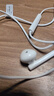 华为原装Type-c耳机有线mate70pro mate60pro 40pro p70p60p50p30nova9 10 11荣耀80 90 100适配苹果15 【全国联保】Type-C耳机白色 实拍图