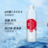 依能 西柚味 无糖无汽弱碱苏打水饮料 500ml*24瓶 塑膜装 饮用水 实拍图