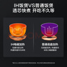 美的（Midea）【政府补贴】纤V系列 IH智能电饭煲Pro电饭锅家用5L大容量4-5人 蒸米饭锅FB50S701 实拍图
