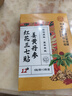 白云山生姜发热贴颈椎腰椎关节贴膝盖艾灸热敷贴中老年人全身可用透骨贴 一盒/20贴【体验装】建议多盒更划算 实拍图