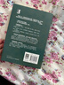 君幸食 扶霞·邓洛普著 鱼翅与花椒作者扶霞新作 译文纪实 文学 实拍图
