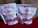 良品铺子 新疆免洗枣500g 新疆特产灰枣红枣果干健康零食 泡水煮粥补气血 实拍图