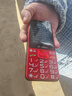 天语T2老年人手机4G全网通超长待机直板按键大字大声音大屏学生专用备用功能机只打接电话老人机 红色 实拍图