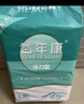益年康夜用型成人纸尿裤XL码40片特大号(臀围:110-160cm)老年人尿不湿 实拍图