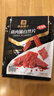 良品铺子猪肉脯自然片香辣味100g*2袋靖江风味猪肉干肉脯肉类零食 实拍图
