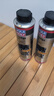 力魔（LIQUI MOLY）德国原装进口 机油垢清除剂 引擎油泥去除剂 释放活塞环 21103 实拍图