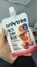 ONLYTREE21果蔬液体沙拉NFC果蔬汁代餐1400ml(14袋)胶原蛋白肽高膳食纤维 实拍图